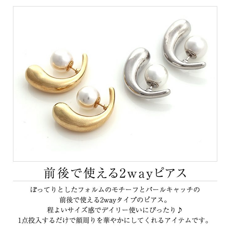 ピアス レディース ゴールド | aquagarage | 詳細画像3 