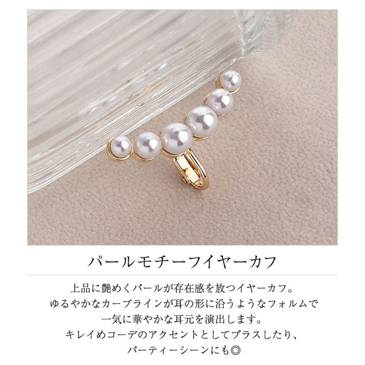 イヤーカフ イヤカフ レディース | aquagarage | 詳細画像3 