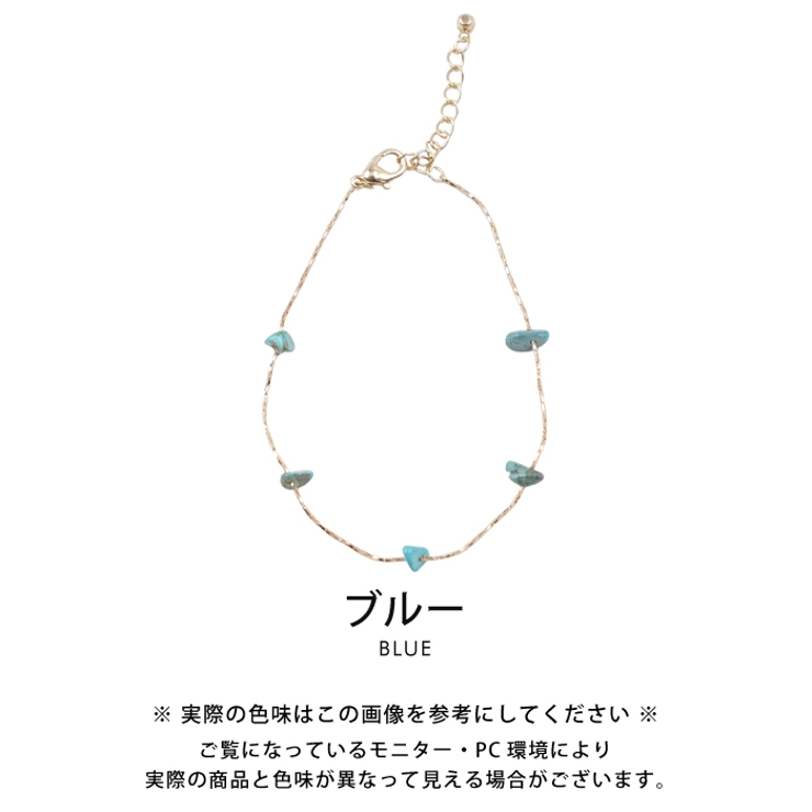 華奢なチェーンが繊細なデザインのステーションブレスレット | aquagarage | 詳細画像4 