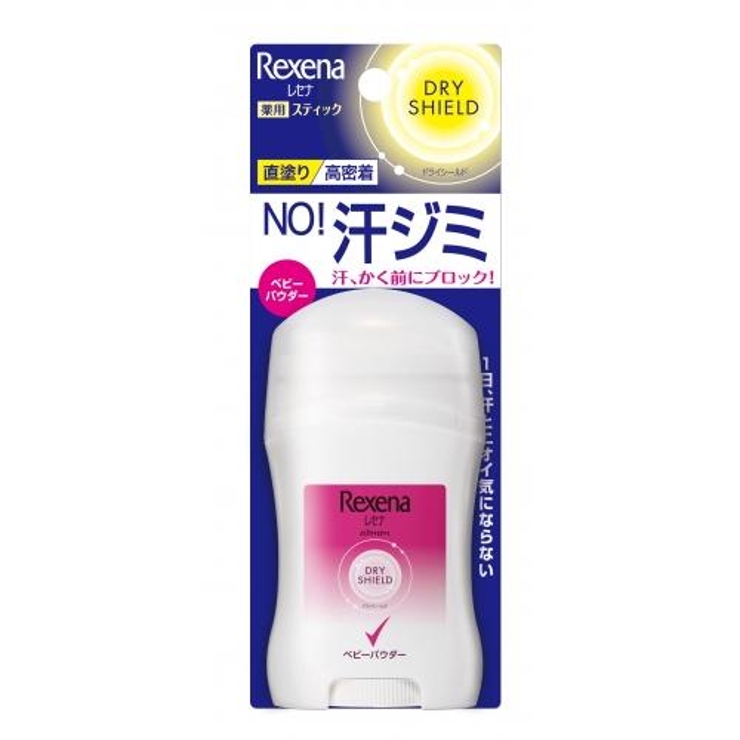 【2個セット】レセナ ドライシールド パウダースティック 20G | Shoplimart＃ | 詳細画像3 