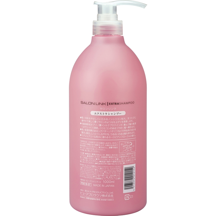 サロンリンク エクストラシャンプー 1000ML | Shoplimart＃ | 詳細画像2 
