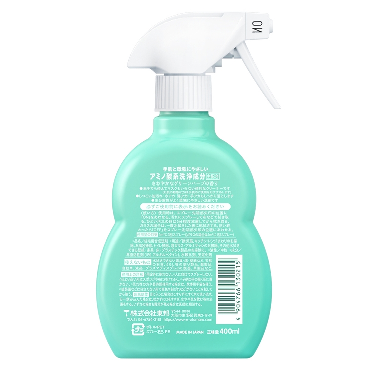 ウタマロ クリーナー 400ML | Shoplimart＃ | 詳細画像2 