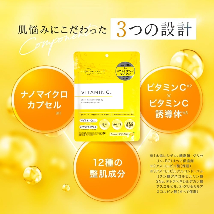 CPフェイスマスク V 7枚 | Shoplimart＃ | 詳細画像4 