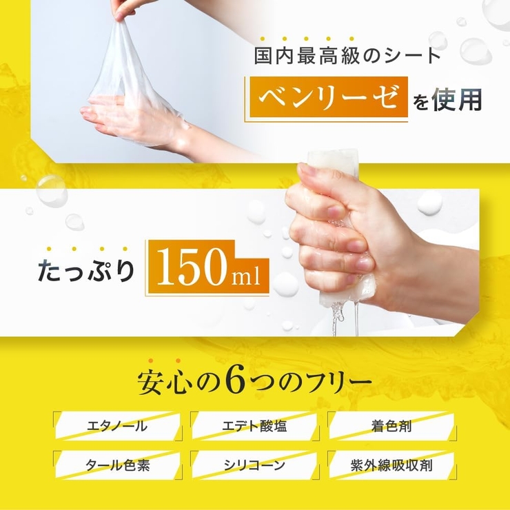 CPフェイスマスク V 7枚 | Shoplimart＃ | 詳細画像8 