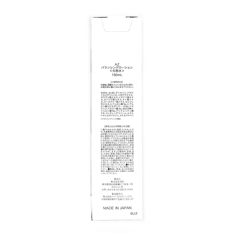 AZ バランシングローション 150ML | Shoplimart＃ | 詳細画像3 