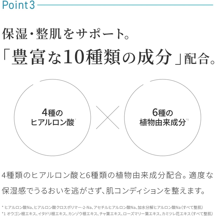 AZ バランシングローション 150ML | Shoplimart＃ | 詳細画像10 