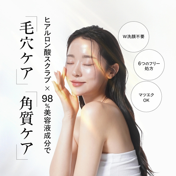 CPセラム クレンジングジェル V 150G | Shoplimart＃ | 詳細画像2 