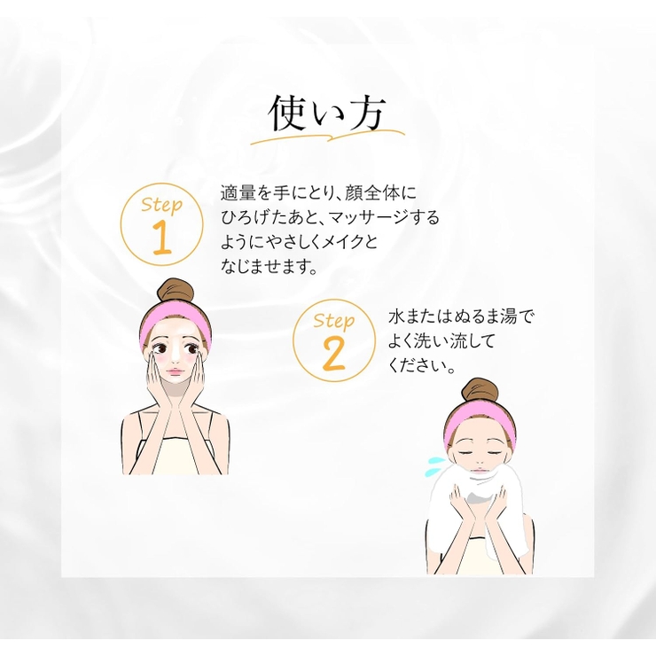 CPセラム クレンジングジェル V 150G | Shoplimart＃ | 詳細画像8 