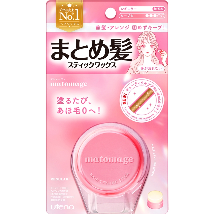 レギュラー | マトメージュ まとめ髪スティック 13G | Shoplimart＃