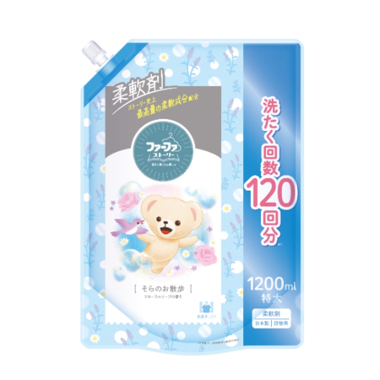 ファーファストーリー柔軟剤 そらのお散歩 詰替 1200ML | Shoplimart＃ | 詳細画像1 