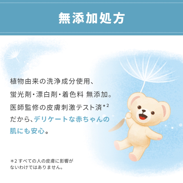 ファーファストーリードリーミー洗剤 クマ型 400G | Shoplimart＃ | 詳細画像4 