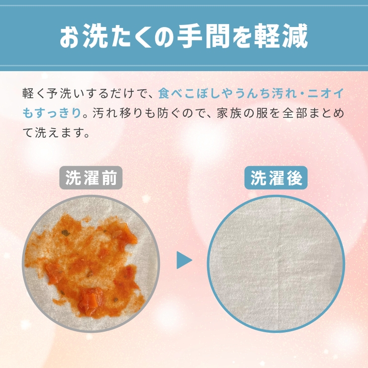 ファーファストーリードリーミー洗剤 クマ型 400G | Shoplimart＃ | 詳細画像6 