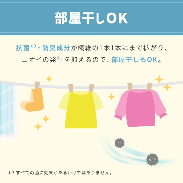 ファーファストーリードリーミー洗剤 クマ型 400G | Shoplimart＃ | 詳細画像7 