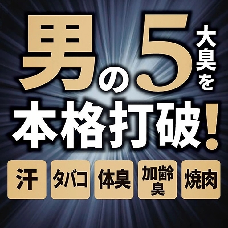 ファブリーズＷ除菌＋消臭プレミアムメンクールアクアの香り詰替特大サイズ 610M… | Shoplimart＃ | 詳細画像3 