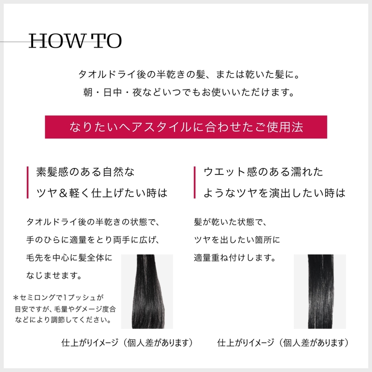 【2個セット】フィーノ プレミアムタッチ 濃厚美容液ヘアオイル 70ML | Shoplimart＃ | 詳細画像4 