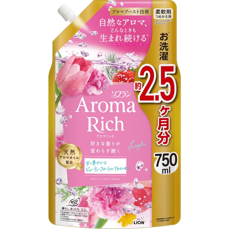 レイラ | ソフラン アロマリッチ  詰替特大 750ML | Shoplimart＃