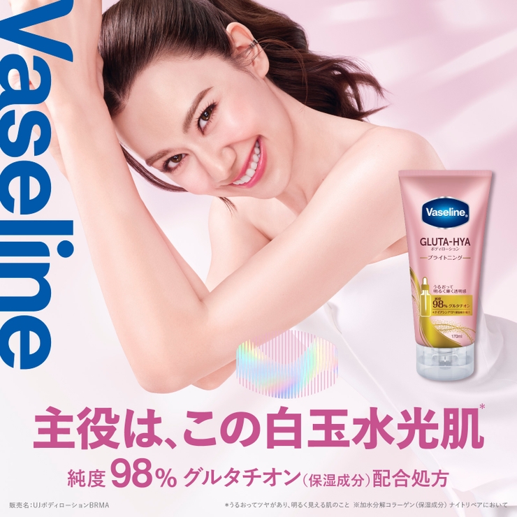 ヴァセリン グルタヒアボディローション 170ML | Shoplimart＃ | 詳細画像6 