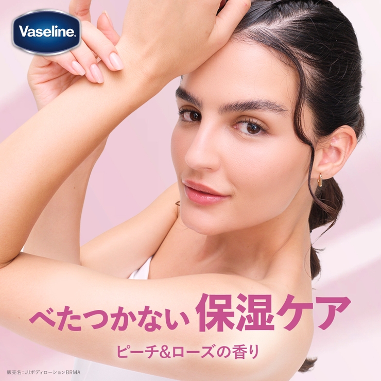 ヴァセリン グルタヒアボディローション 170ML | Shoplimart＃ | 詳細画像9 