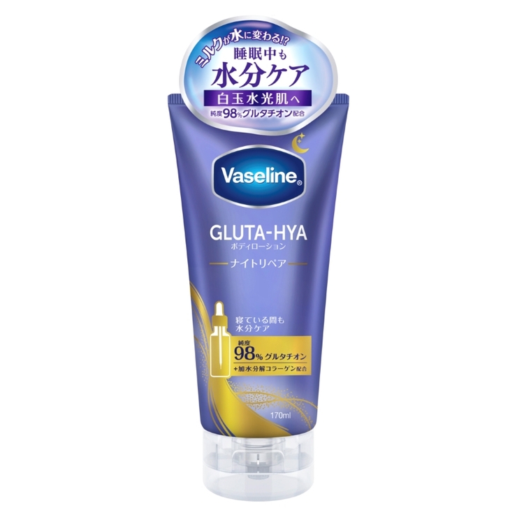 ナイトリペア | ヴァセリン グルタヒアボディローション 170ML | Shoplimart＃
