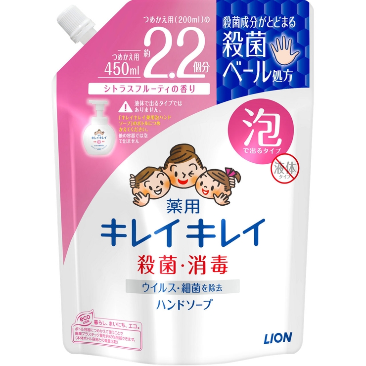 シトラス | キレイキレイ 泡ハンドソープ 詰替大型 フローラル 450ML | Shoplimart＃