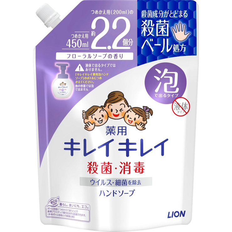 フローラル | キレイキレイ 泡ハンドソープ 詰替大型 フローラル 450ML | Shoplimart＃