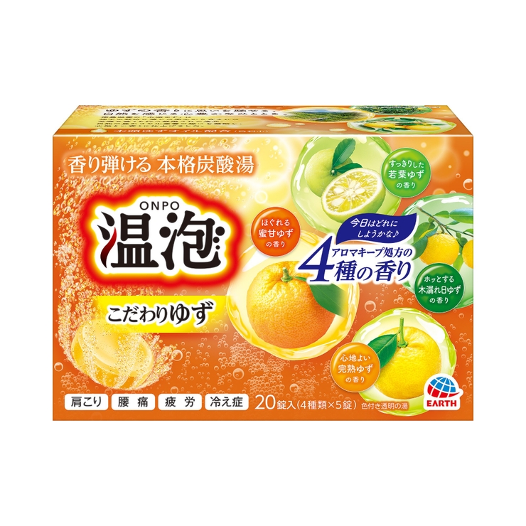 こだわりゆず | 温泡 ONPO 炭酸湯 20錠入 | Shoplimart＃