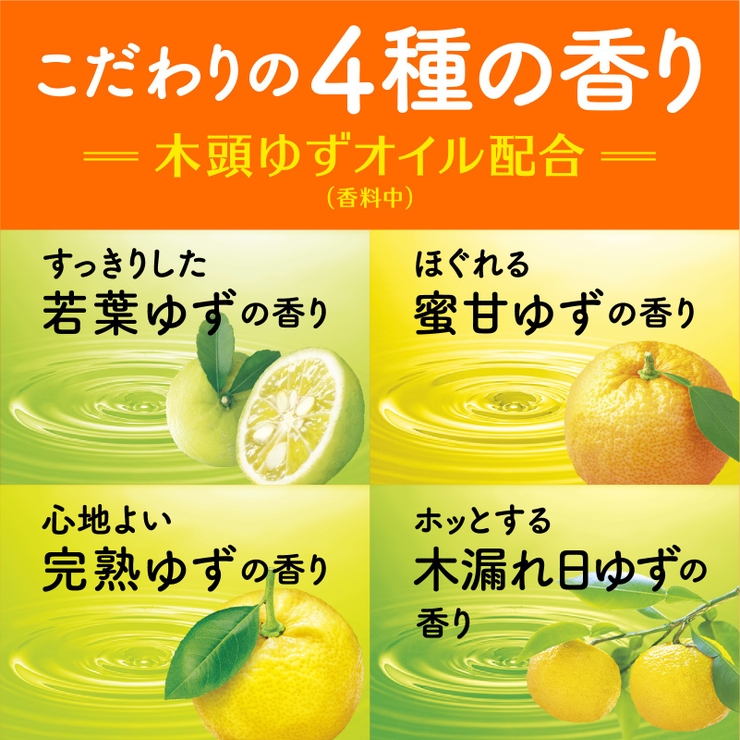 温泡 ONPO 炭酸湯 20錠入 | Shoplimart＃ | 詳細画像2 