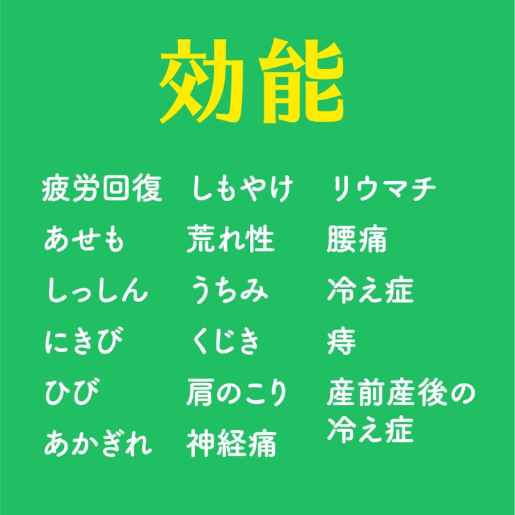 温泡 ONPO 炭酸湯 20錠入 | Shoplimart＃ | 詳細画像10 