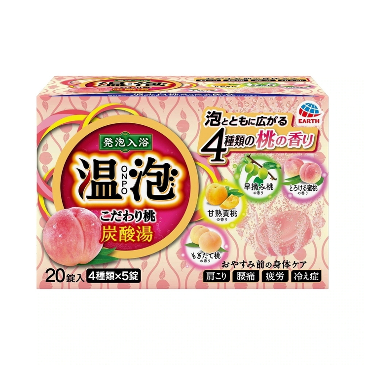 こだわり桃 | 温泡 ONPO 炭酸湯 20錠入 | Shoplimart＃