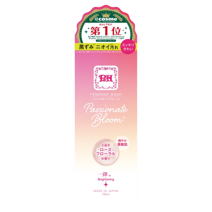 PHジャパン フェミニンウォッシュ 150ML デリケートゾーンケア | Shoplimart＃ | 詳細画像2 
