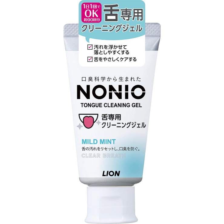 【2個セット】NONIO 舌専用クリーニングジェル | Shoplimart＃ | 詳細画像1 