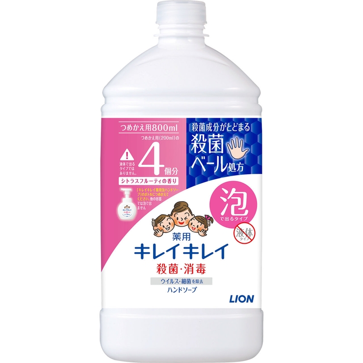 シトラス | キレイキレイ 泡ハンドソープ 詰替特大 フロ－ラル 800ML | Shoplimart＃