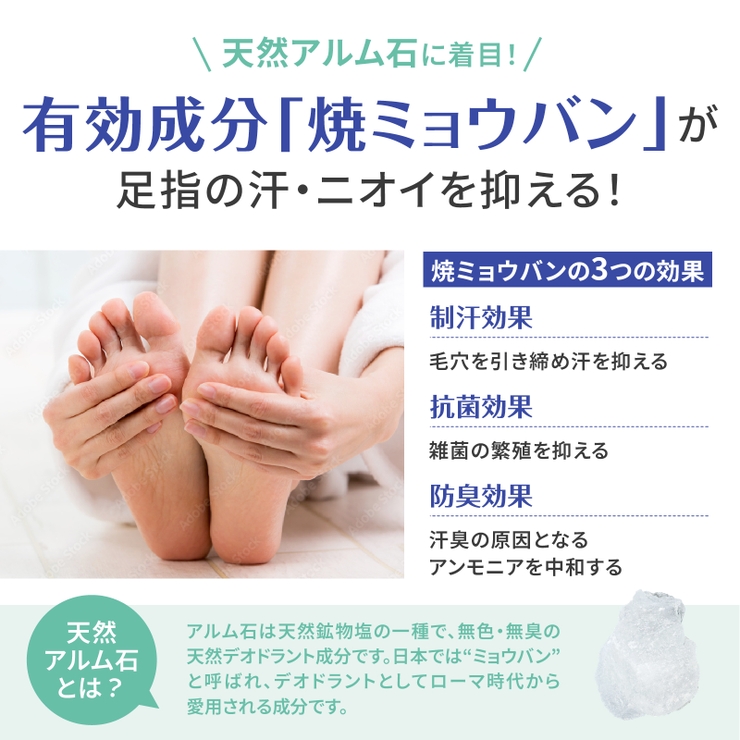 デオナチュレ 足指さらさらクリーム 30G | Shoplimart＃ | 詳細画像4 