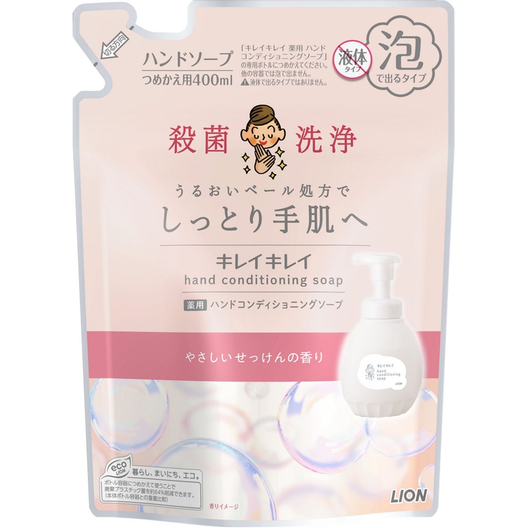 やさしいせっけん | キレイキレイ 薬用ハンドコンディショニングソープ 詰替 400ML | Shoplimart＃