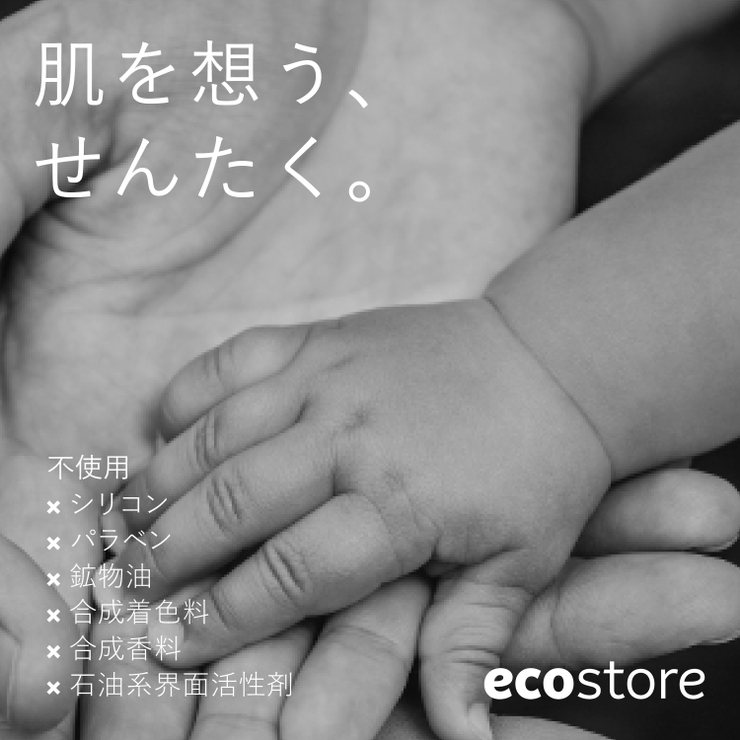 ベビーフォーミングウォッシュ ＜全身泡シャンプー＞ 250ML | Shoplimart＃ | 詳細画像6 