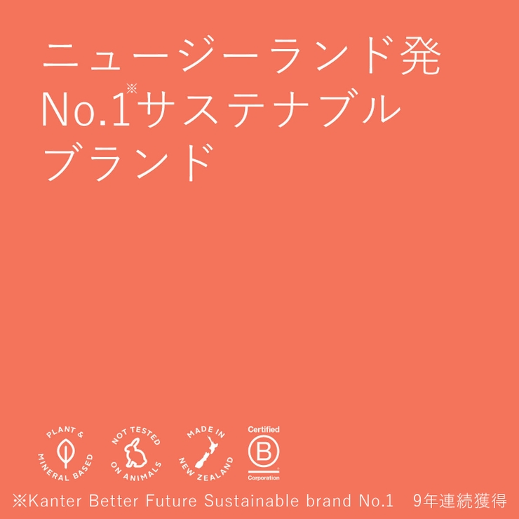 バスルームクリーナー ＜シトラス＞ 500ML | Shoplimart＃ | 詳細画像2 