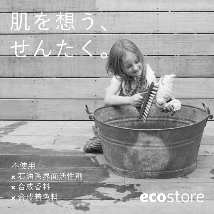 バスルームクリーナー ＜シトラス＞ 500ML | Shoplimart＃ | 詳細画像6 