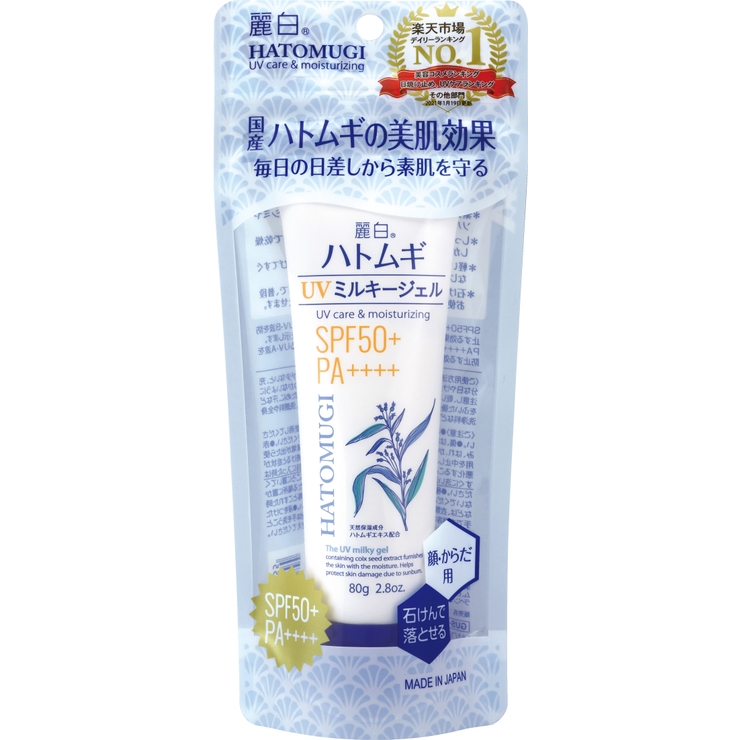 麗白 ハトムギ UVミルキージェル | Shoplimart＃ | 詳細画像1 