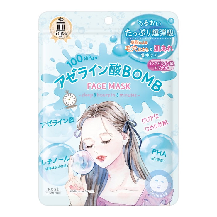 アゼライン酸 | クリアターン BOMBマスク 7枚 | Shoplimart＃