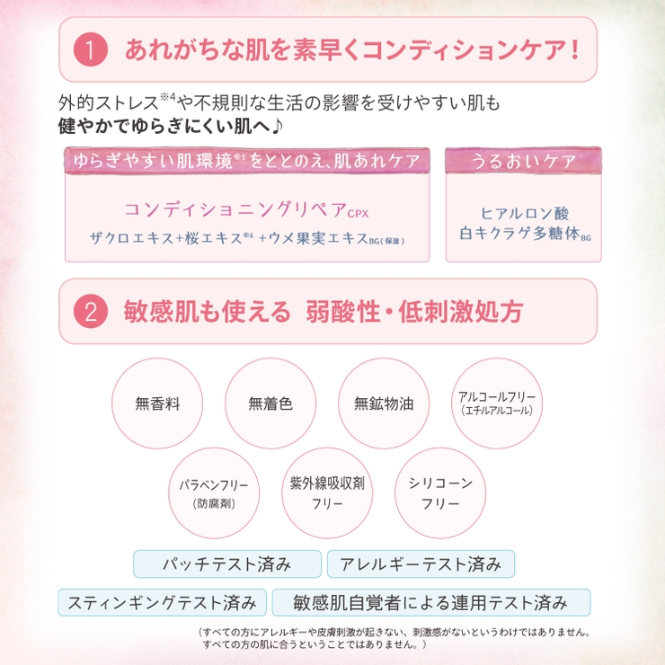 クリアターン ごめんね素肌マスク 7枚 | Shoplimart＃ | 詳細画像4 