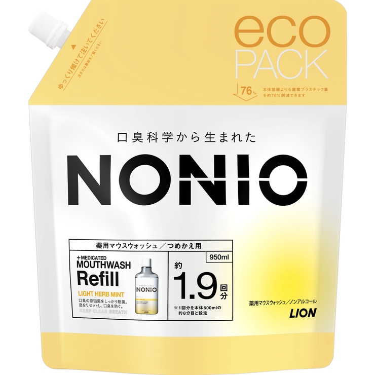 ライトハーブNA | NONIO マウスウォッシュ クリアハーブ 詰替 950ML | Shoplimart＃
