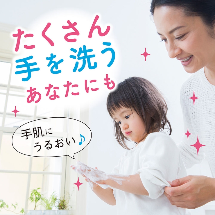 キレイキレイ 薬用ハンドコンディショニングソープ 詰替大型 700ML | Shoplimart＃ | 詳細画像4 