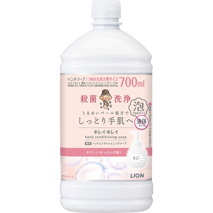 キレイキレイ 薬用ハンドコンディショニングソープ 詰替大型 700ML | Shoplimart＃ | 詳細画像1 