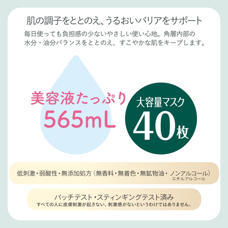 クリアターン CICAモイストマスク 40枚 | Shoplimart＃ | 詳細画像4 