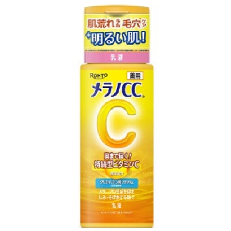 メラノＣＣ 薬用しみ対策乳液 120ML | Shoplimart＃ | 詳細画像1 
