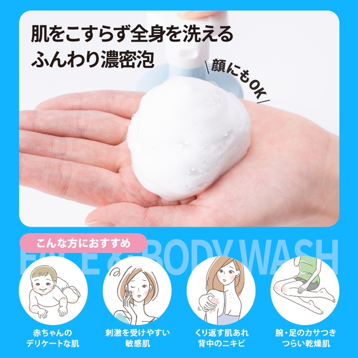 セラミエイド 薬用フェイス＆ボディウォッシュ 本体 480ML | Shoplimart＃ | 詳細画像4 