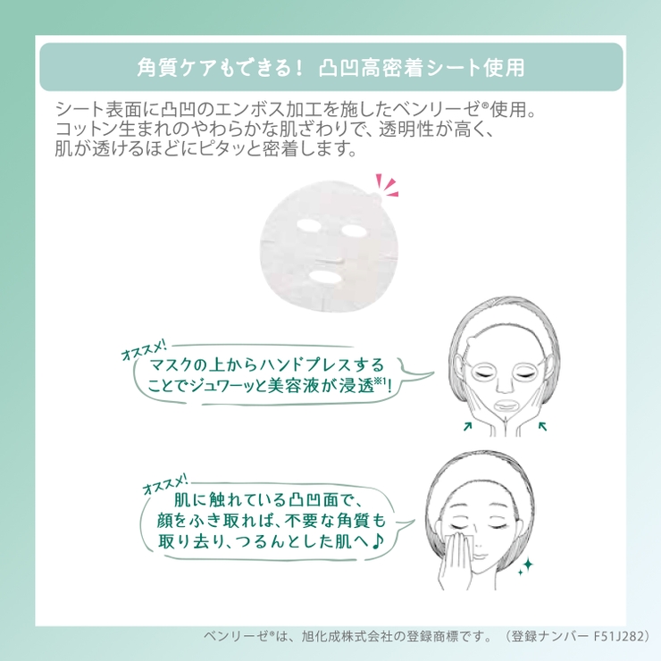 クリアターン 毛穴小町 マスク 7枚 | Shoplimart＃ | 詳細画像3 