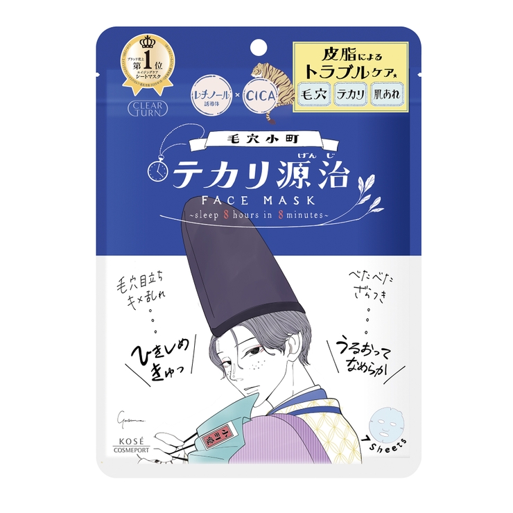 テカリ源治 | クリアターン 毛穴小町 マスク 7枚 | Shoplimart＃