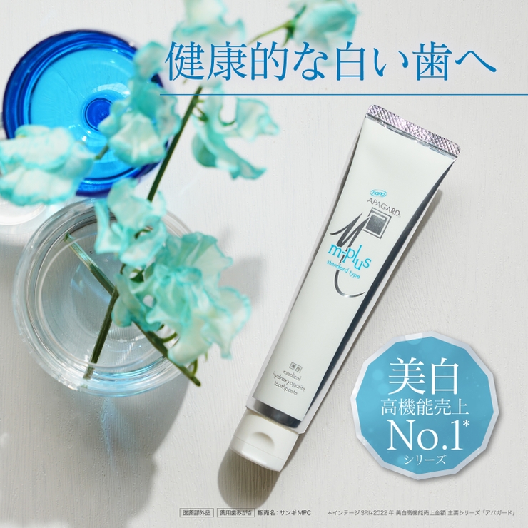 アパガードMプラス 130G | Shoplimart＃ | 詳細画像2 