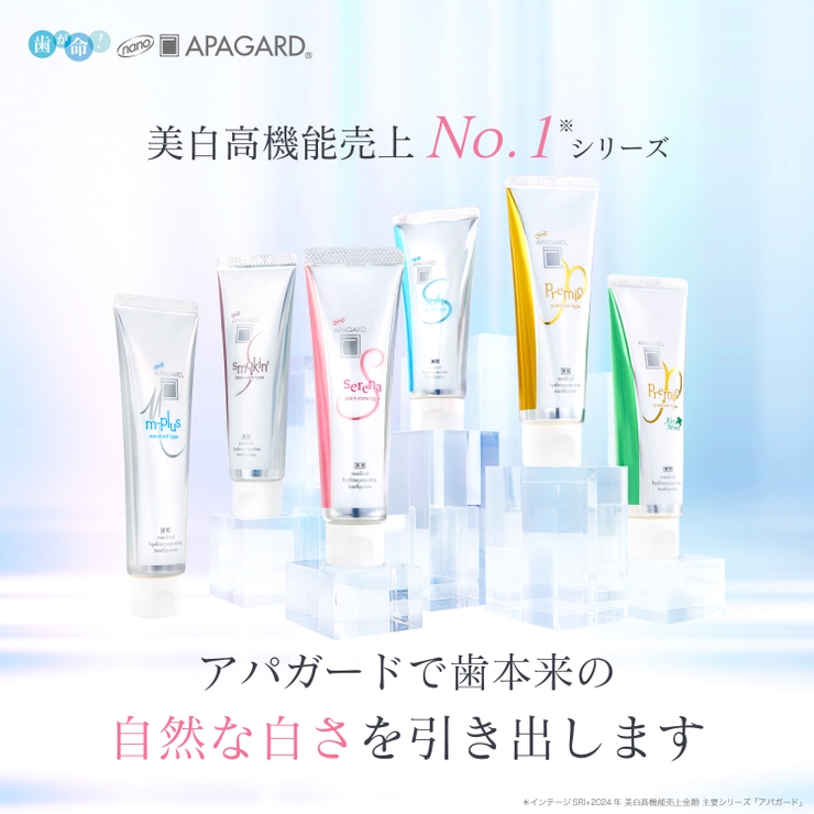 アパガードMプラス 130G | Shoplimart＃ | 詳細画像5 
